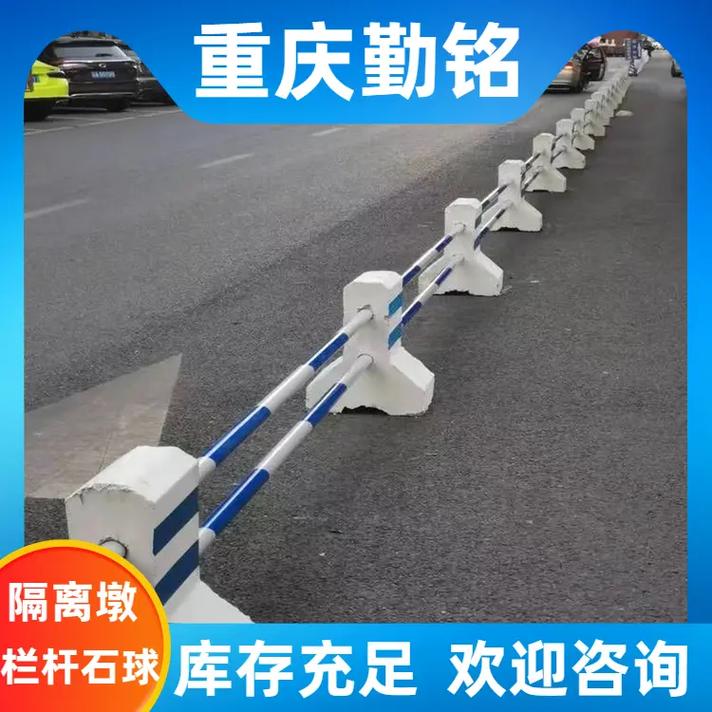 工厂-勤铭 粉丝 407 获赞 3004 关注 秀山石墩批发厂家,,重庆勤铭市政